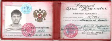 Купить диплом ВГАСУ по доступной цене