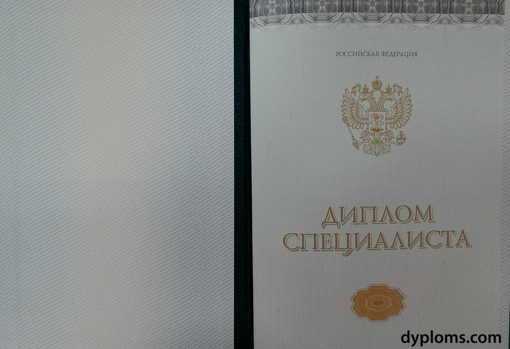 Купить диплом ВГАСУ по доступной цене